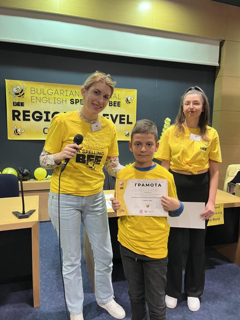 DEBREN'S SPEELING BEE CHAMPIONS - ОбУ 